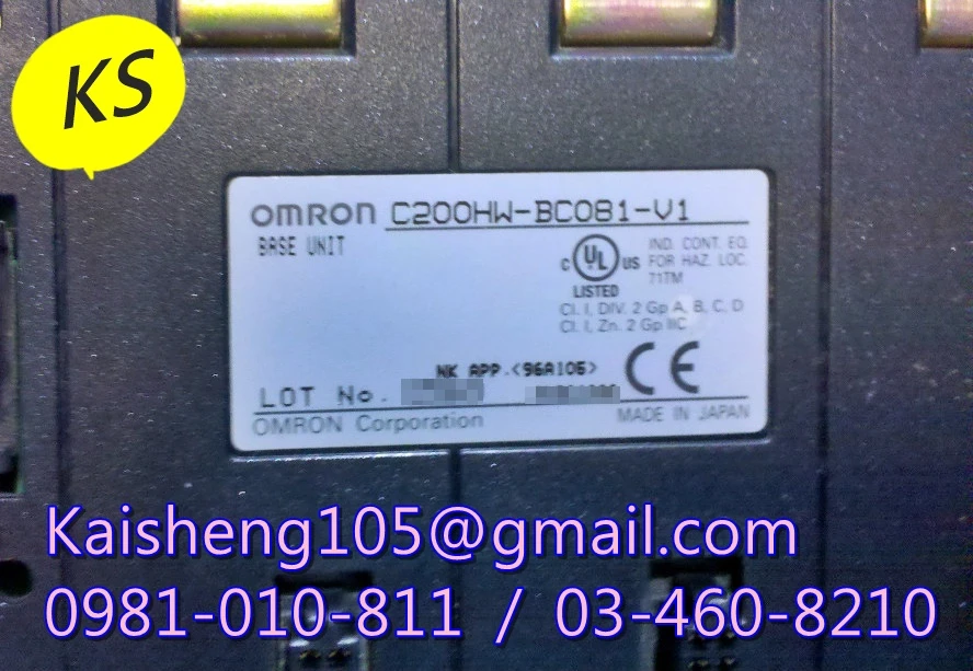 【KS】歐姆龍OMRON模組PLC：C200HW-BC081-V1【現貨+預購】