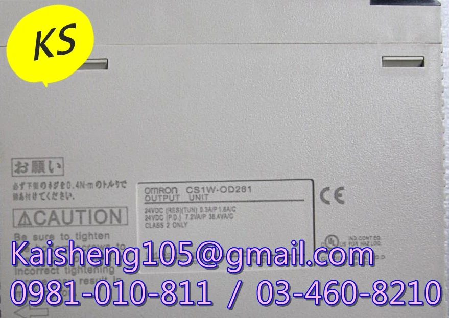 【KS】歐姆龍OMRON模組PLC:CS1W-OD261【現貨+預購】
