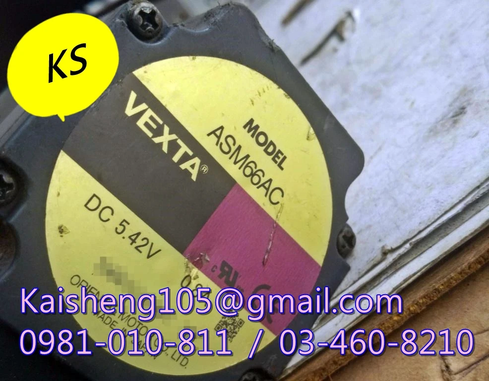 【KS】東方VEXTA ORIENTAL馬達:ASM66AC【現貨+預購】