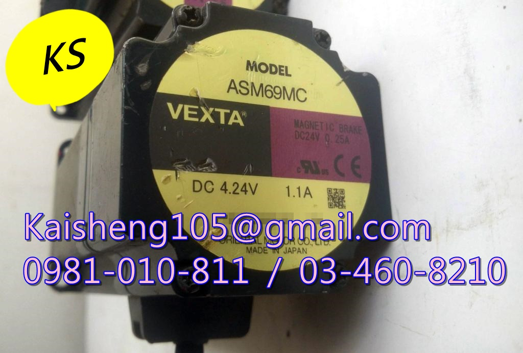【KS】東方VEXTA ORIENTAL馬達:ASM69MC【現貨+預購】