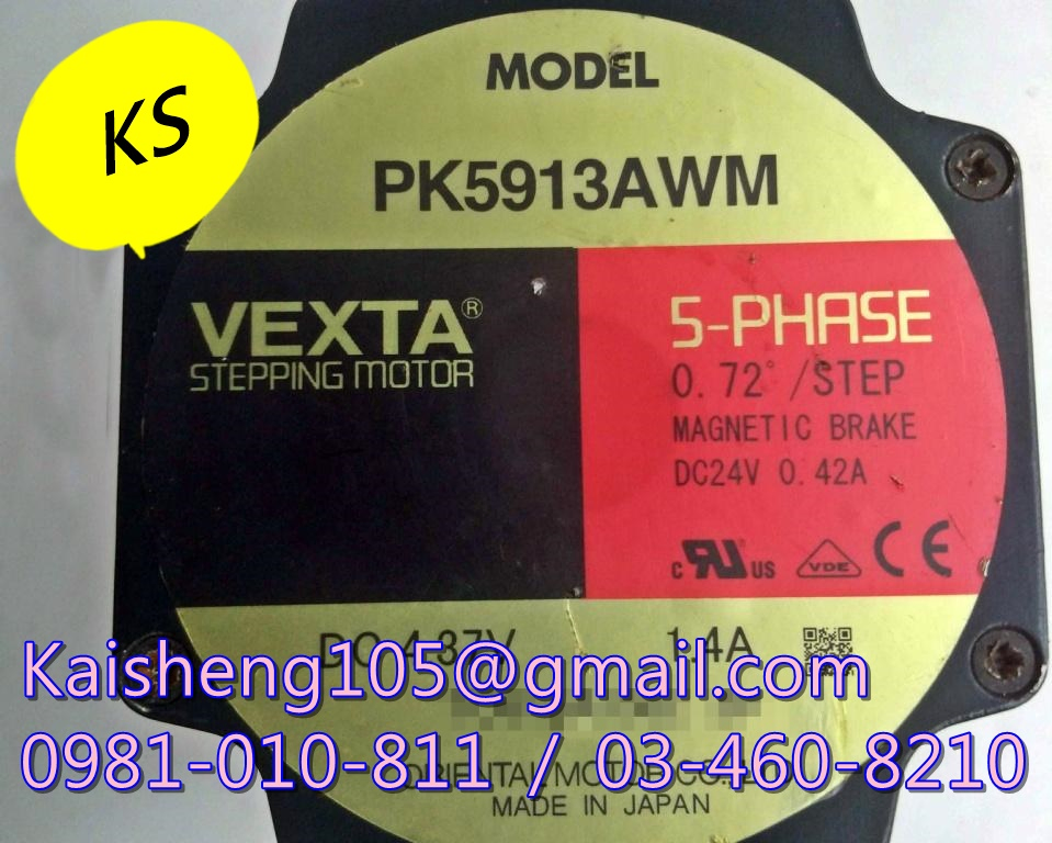 【KS】東方VEXTA ORIENTAL馬達:PK5913AWM【現貨+預購】
