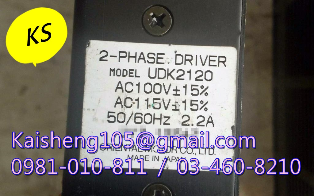 【KS】東方VEXTA ORIENTAL驅動器:UDK2120【現貨+預購】