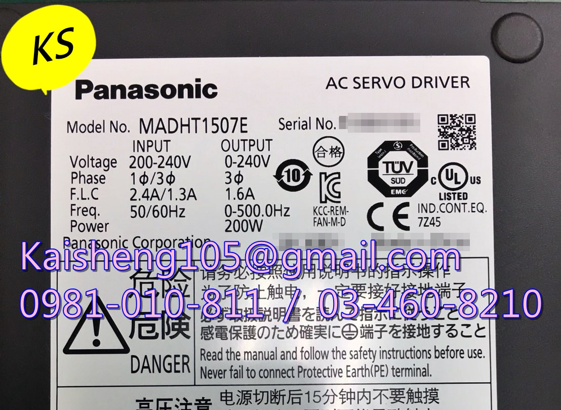 【KS】松下國際牌PANASONIC驅動器:MADHT1507E【現貨+預購】