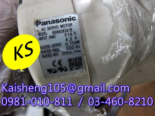 【KS】松下國際牌PANASONIC馬達:MSMA082A1B【現貨+預購】