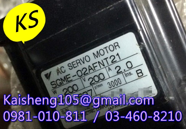【KS】安川YASKAWA馬達：SGME-02AFNT21【現貨+預購】