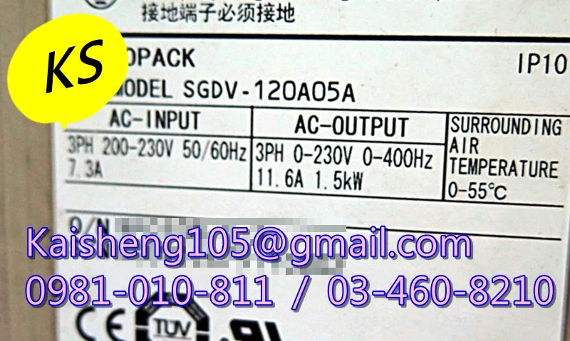 【KS】安川YASKAWA驅動器：SGDV-120A05A 【現貨+預購】