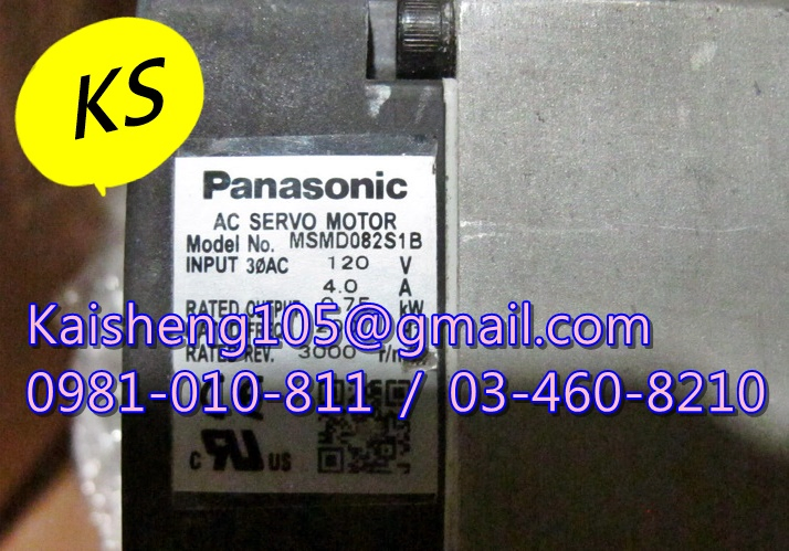 【KS】松下國際牌PANASONIC馬達:MSMD082S1B【現貨+預購】