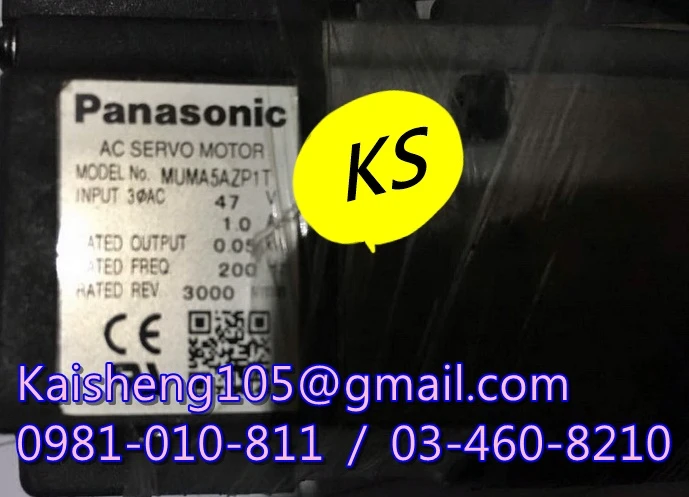 【KS】松下國際牌PANASONIC馬達:MUMA5AZP1T【現貨+預購】