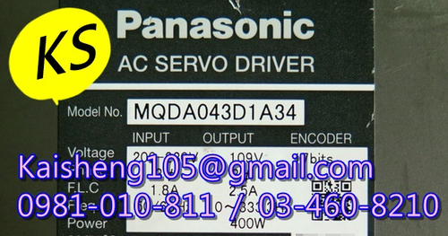 【KS】松下國際牌PANASONIC驅動器：MQDA043D1A34【現貨+預購】