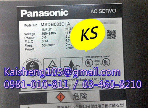 【KS】松下國際牌PANASONIC驅動器：MSDB083D1A【現貨+預購】