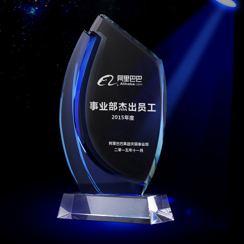 水晶獎杯