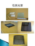 回收廢棄石英光罩0927-609522先生