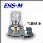 EHS-M