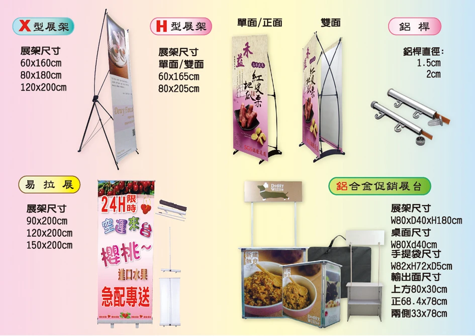 行銷利器-我最便宜