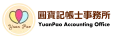 新莊區會計事務所∣記帳1000元∣新莊公司登記∣新莊申請公司