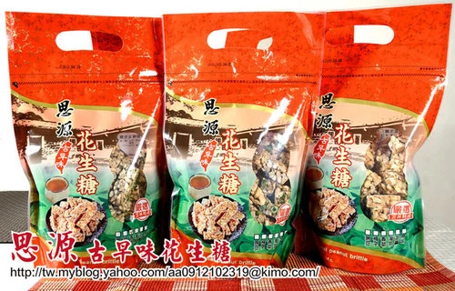 思源古早味花生糖,自家花生,手工純古法製造,小批量客製產品,委託代工