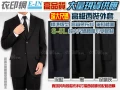 黑色西裝外套.工作西裝.成套西裝.制服西裝.大尺碼