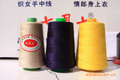品牌涤纶线特价直销如40-2