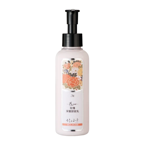 玫瑰深層卸妝乳150ml