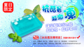 【手作博士】★夏日限定★冰沁透涼薄荷皂 (超熱賣)