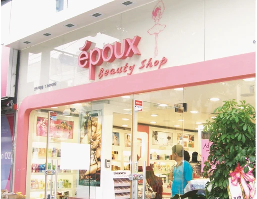 韓風持續多年,似乎仍未有減弱之勢,繼Etude House 之後,另一可愛系韓國化妝品牌