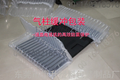 充气袋缓冲袋防震袋缓冲空气柱包装