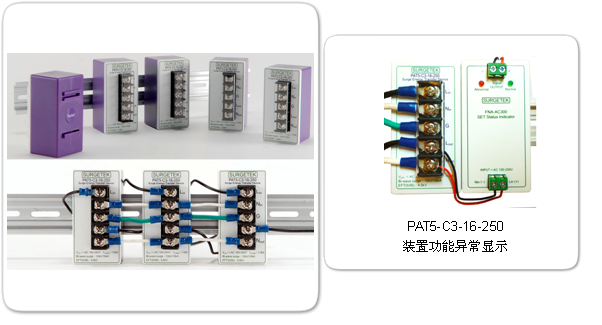 2012年國家發明創作獎_串聯突波器