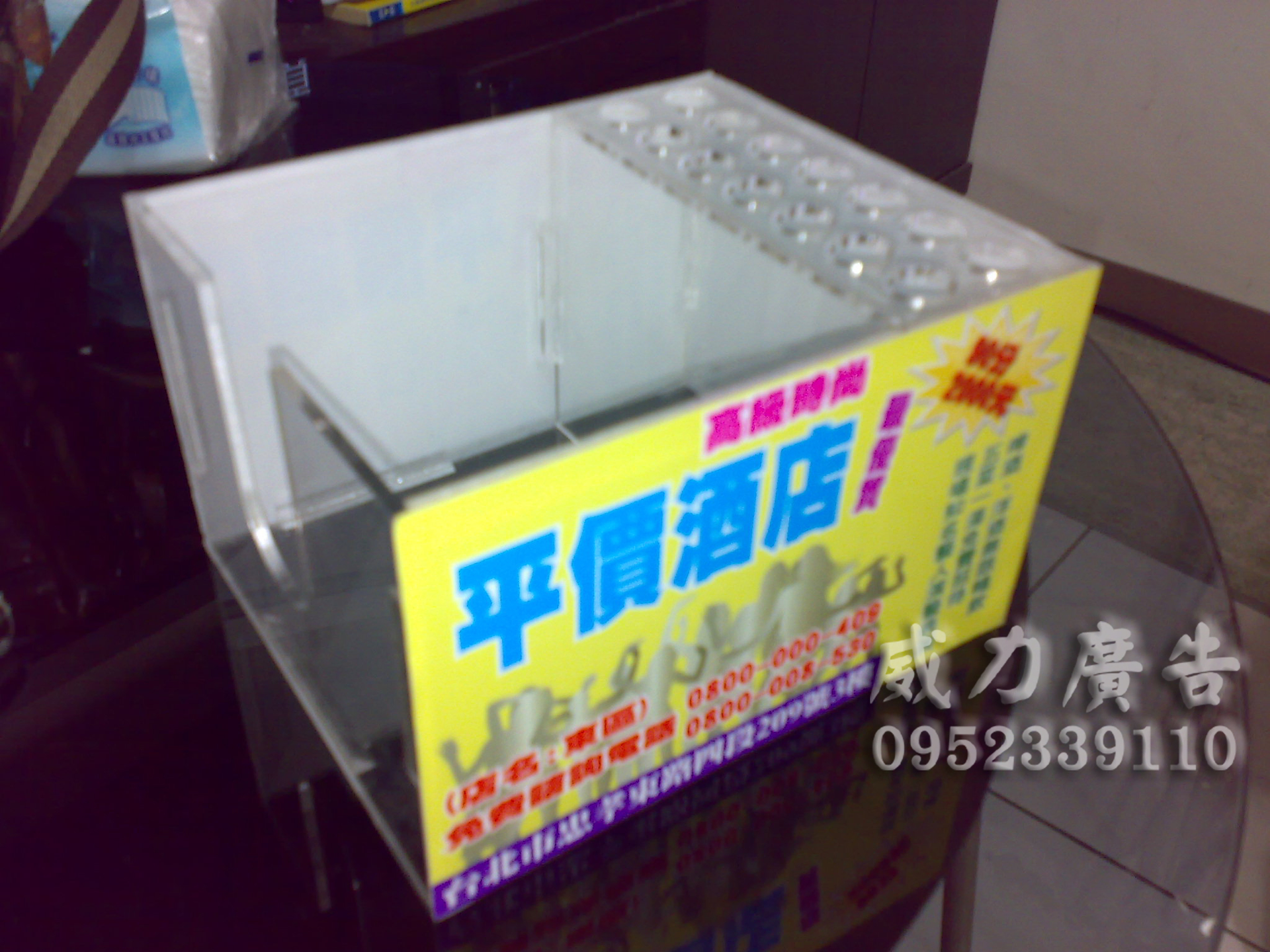 壓克力面紙鉛筆盒