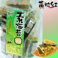 【黃粒紅生機】素海苔米菓(全素)(250g-包)