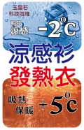 悅爾企業提供各式材質流行服裝、團體服飾設計開發服務
