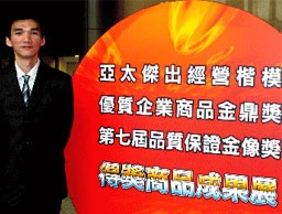 「高品質、低價格,親切、專業服務」是城乙化工每一位員工所秉持的理念