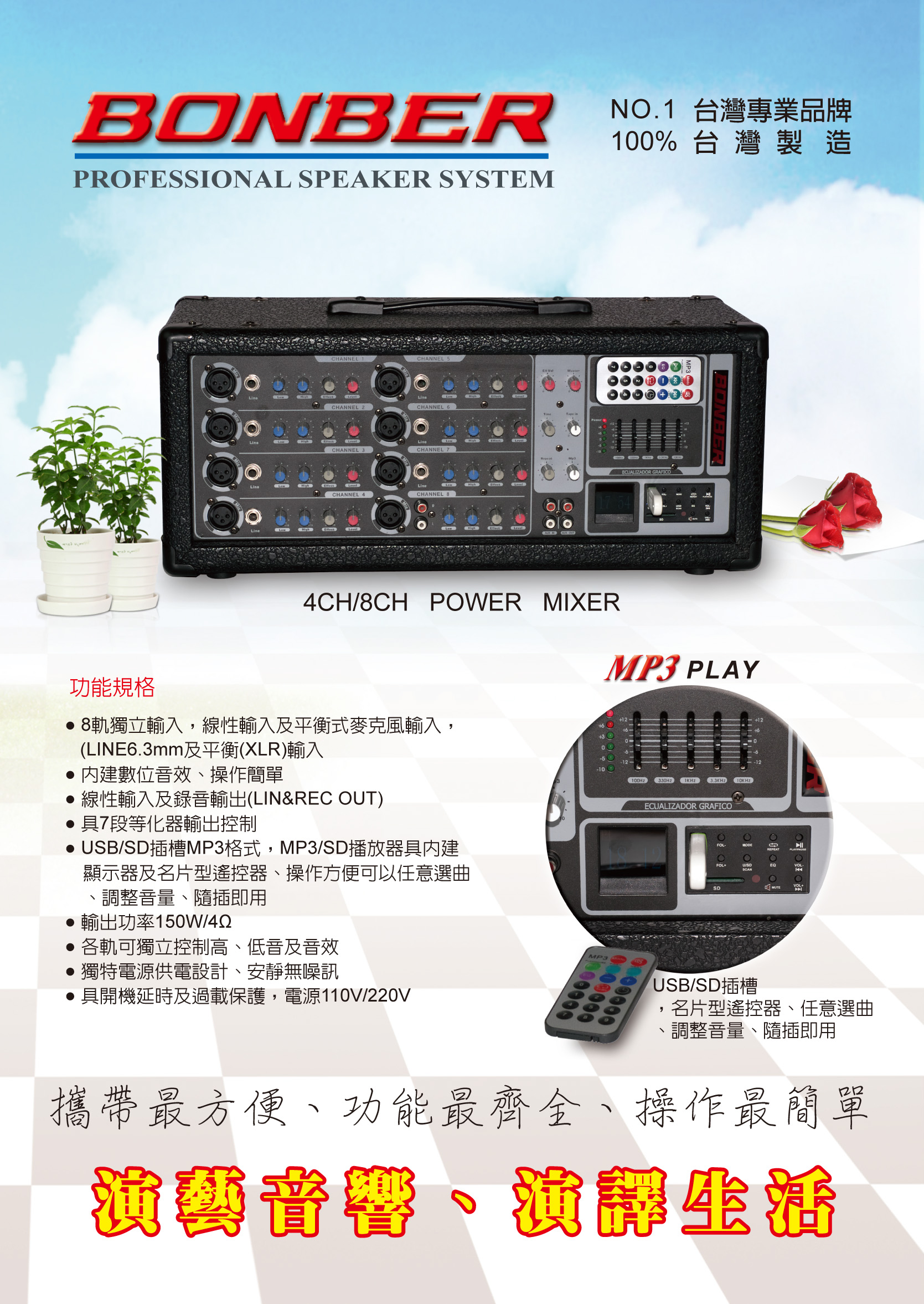 智慧型手機,iphone,ipad可以使用