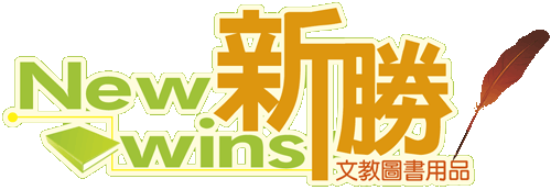 新勝書局