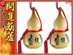 純天然種植‧(小)開口胖胖型葫蘆(13cm)中國結天然葫蘆