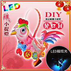DIY親子燈籠-「夢想雞」 LED 雞年小提燈/紙燈籠.彩繪燈籠.燈籠