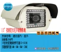 1-3''夜視防水紅外線攝影機