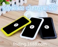 无线充电器 无线充电发射器 K8
