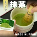 【胤詮FaceTea】日本抹茶粉