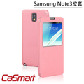 Samsung Note 3【粉紅】PU皮套