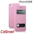 iPhone 5-5S【粉紅】免翻蓋超薄手機皮套