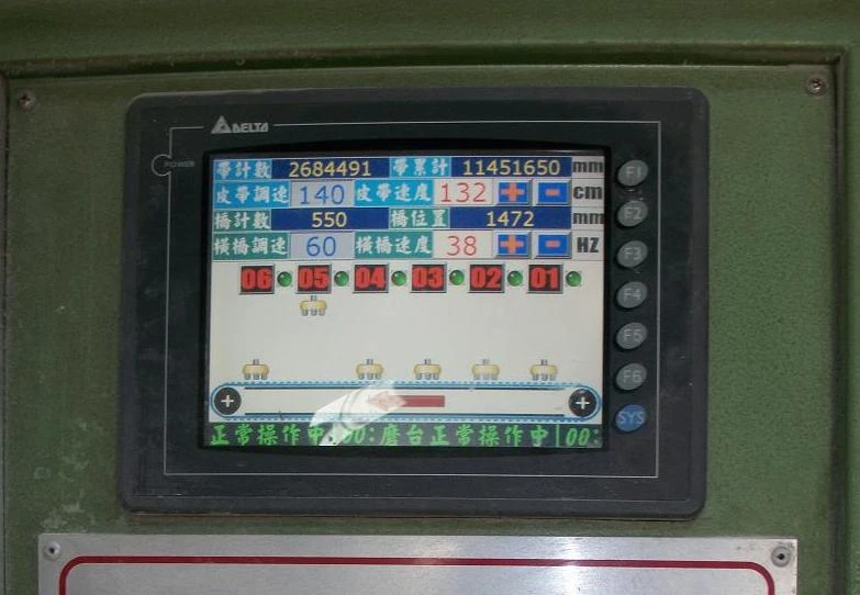 實際裝設之磨台控制系統