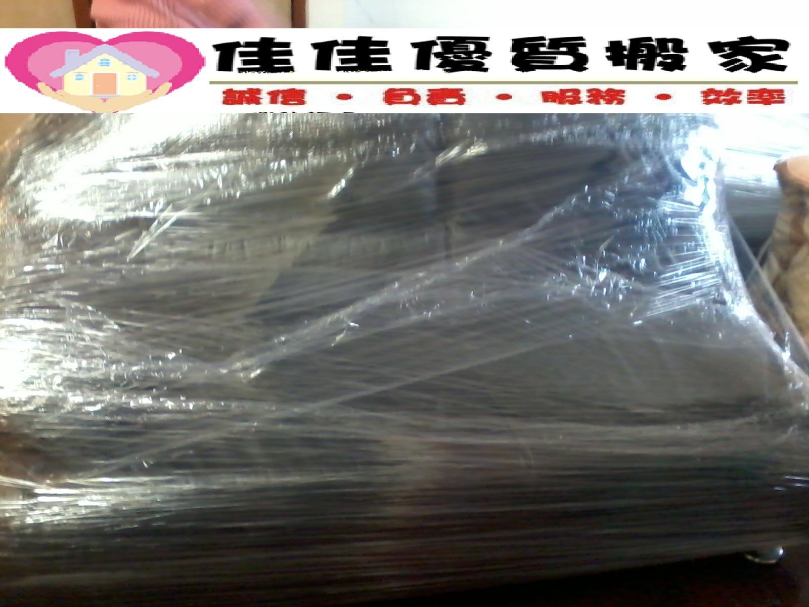 專業精緻搬家服務 床墊運送服務 學生優惠搬家 精緻打包寄倉免費到府估價全省回程服務回頭車搬運專業二手家具買賣傢俱免費到府估價廢棄物處理資源回收