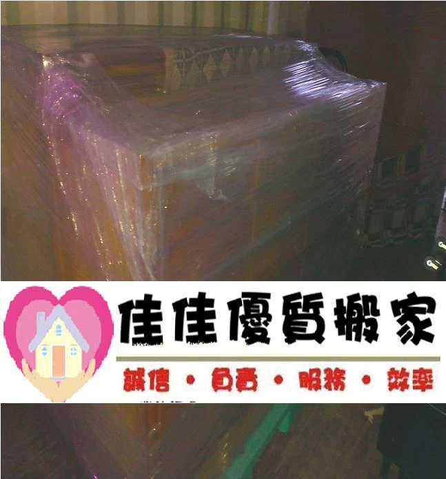 台北搬家公司寄倉搬家寄倉中心搬運公司辦公室搬遷公司搬遷工廠搬遷工廠遷移0985-784-784 曾小姐