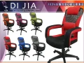 辦公椅.工廠直營.批發.零售