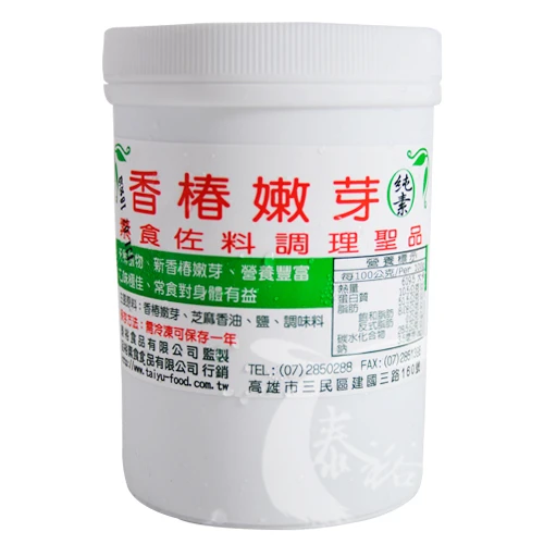 品裕大罐香椿嫩芽(純素)