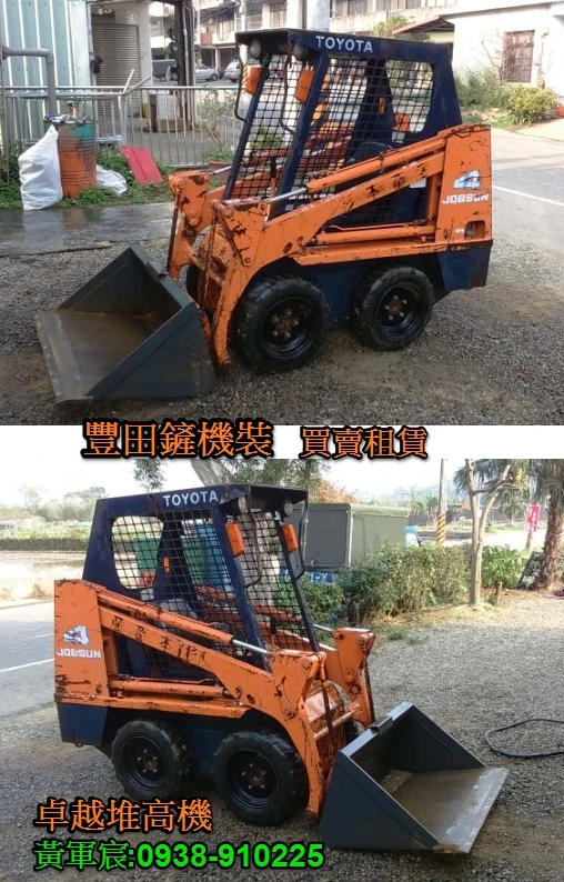 豐田TOYOTA鏟裝機