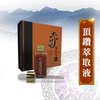頂鑽牛樟芝萃取液