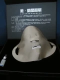 面膜、眼膜、幹細胞精華液