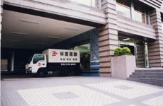 空運進口報關 分類管理 海運提貨 網路查詢 庫存運輸 國內提貨 拆裝櫃