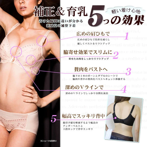 經典款-深V機能型胸罩